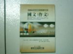 書本詳細資料