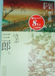 書本詳細資料