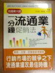 書本詳細資料