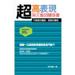 書本詳細資料