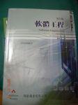 書本詳細資料