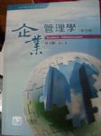 書本詳細資料