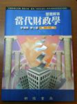 書本詳細資料