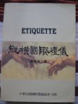 書本詳細資料