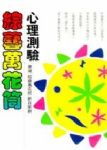 書本詳細資料