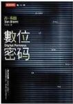 書本詳細資料