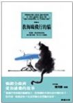 書本詳細資料