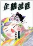 書本詳細資料