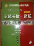 書本詳細資料