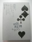 書本詳細資料