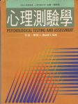 書本詳細資料