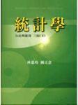 書本詳細資料
