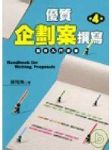 書本詳細資料