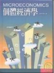 書本詳細資料