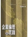 書本詳細資料