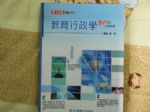 書本詳細資料