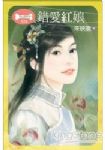 書本詳細資料