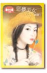 書本詳細資料