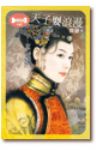 書本詳細資料