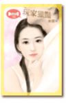 書本詳細資料