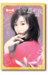 書本詳細資料