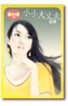書本詳細資料