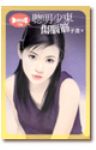 書本詳細資料