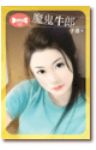 書本詳細資料