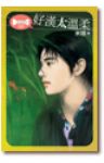 書本詳細資料