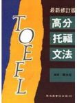 書本詳細資料