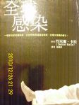 書本詳細資料