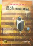 書本詳細資料