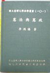 書本詳細資料