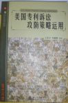 書本詳細資料