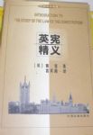 書本詳細資料