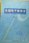 書本詳細資料
