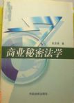 書本詳細資料
