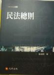 書本詳細資料