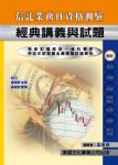 書本詳細資料