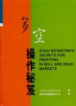 書本詳細資料