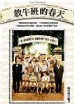 書本詳細資料