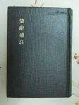 書本詳細資料