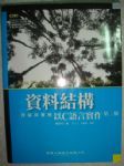 書本詳細資料