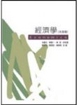 書本詳細資料