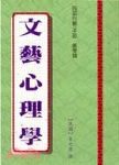 書本詳細資料