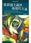 書本詳細資料