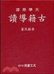 書本詳細資料