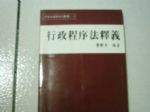 書本詳細資料