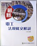 書本詳細資料