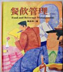 書本詳細資料